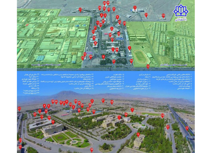 محوطه آزمایشگاه